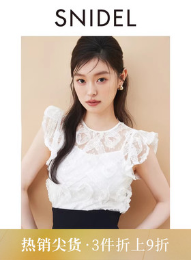 SNIDEL2025秋冬新品优雅圆领小飞袖蕾丝荷叶边衬衫上衣SWCB254032