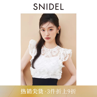 SNIDEL2025秋冬新品优雅圆领小飞袖蕾丝荷叶边衬衫上衣SWCB254032