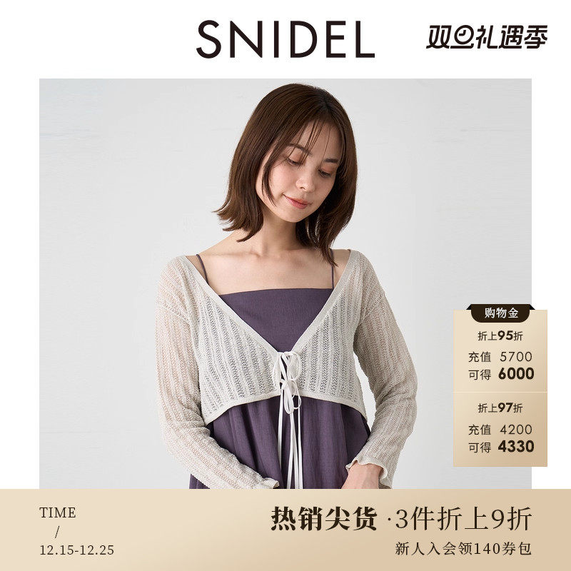 初上市价格735元