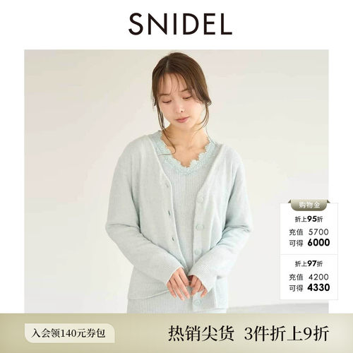 初上市价格535元