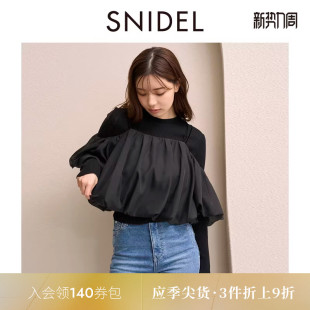 SWNT255130 套装 SNIDEL2025秋冬新品 甜美花苞吊带圆领纯色针织衫