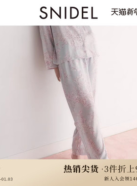 SNIDEL HOME春夏款直筒宽松高腰印花家居睡裤SHFP241059