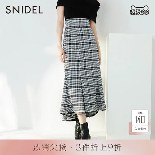 SNIDEL高腰修身鱼尾半身裙