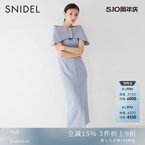 SNIDEL开衩披肩连衣裙套装