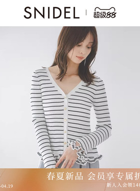 SNIDEL2026春夏新品气质V领长袖荷叶边下摆针织衫上衣SWNT261205