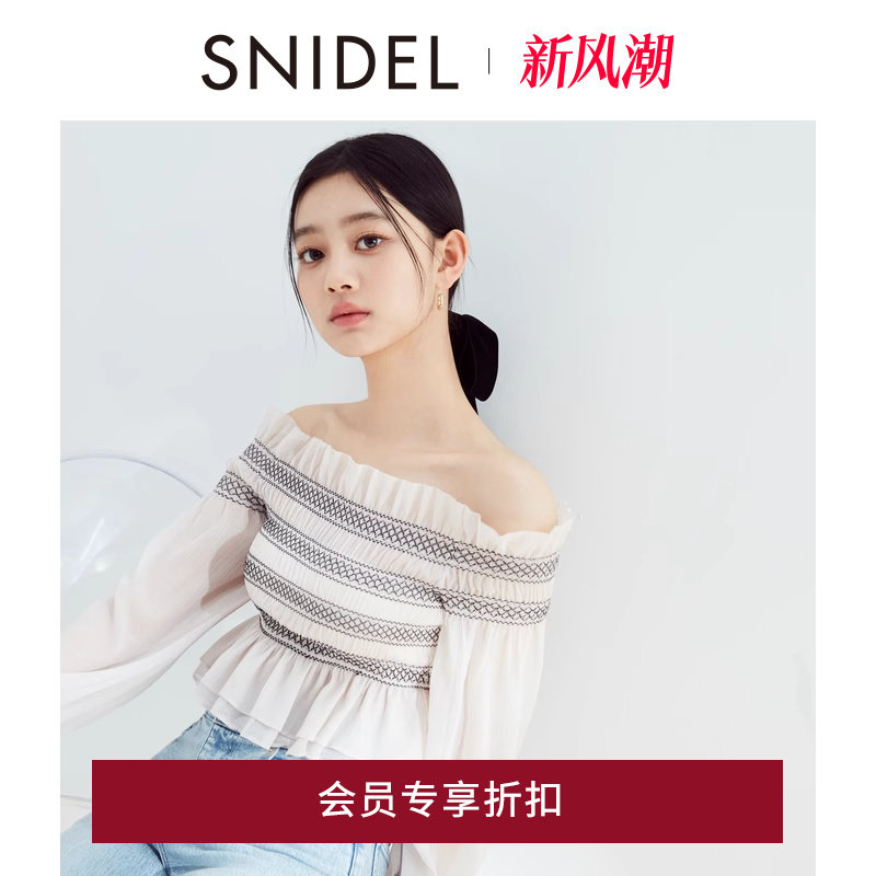 SNIDEL2024春夏新品甜美一字领露肩褶皱泡泡袖衬衫上衣SWFB241304