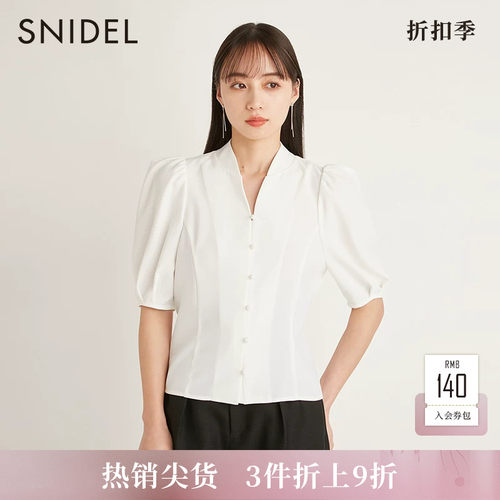 SNIDEL简约压褶纯色V领开衫上衣