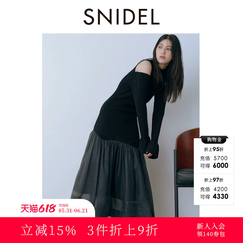 SNIDEL2025秋冬新品优雅圆领露肩喇叭袖针织鱼尾连衣裙SWNO255083