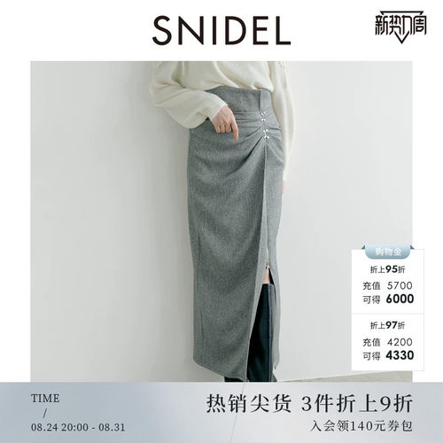 SNIDEL中长款拉链侧开叉半身裙