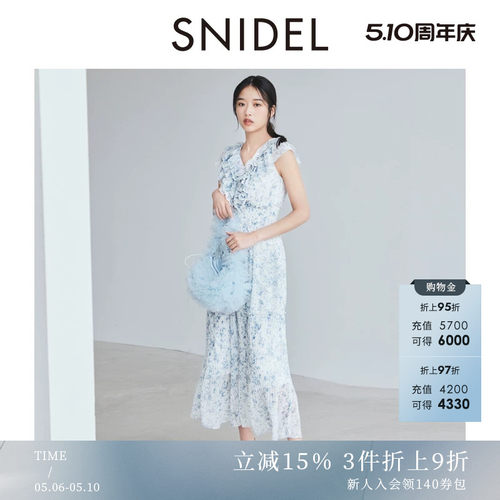 SNIDEL小飞袖收腰碎花连衣裙