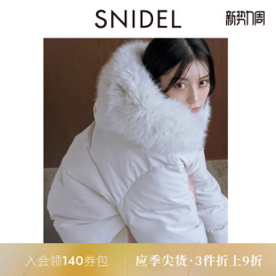 SNIDEL2025秋冬新品 毛领连帽鸭绒面包服羽绒服外套SWFC255303 时尚