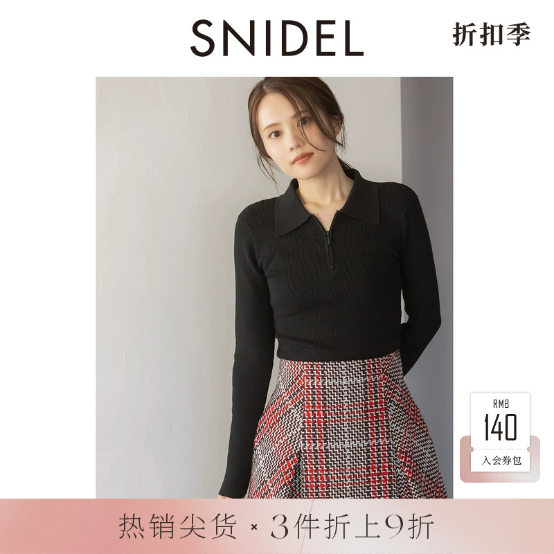 SNIDEL2025秋冬新品百搭半高拉链翻领纯色罗纹针织衫SWNT254221
