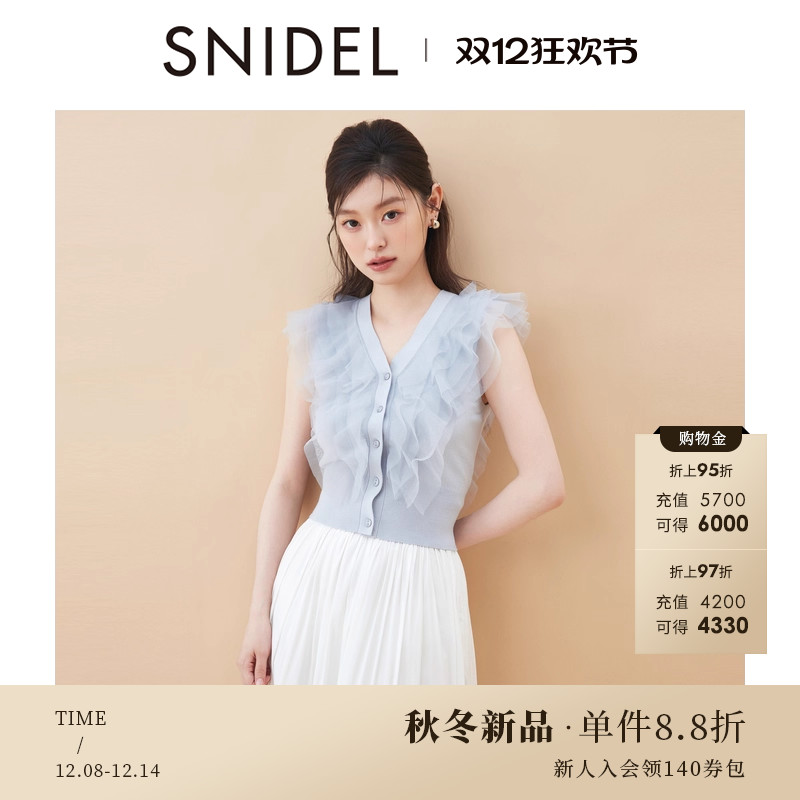 初上市价格685元