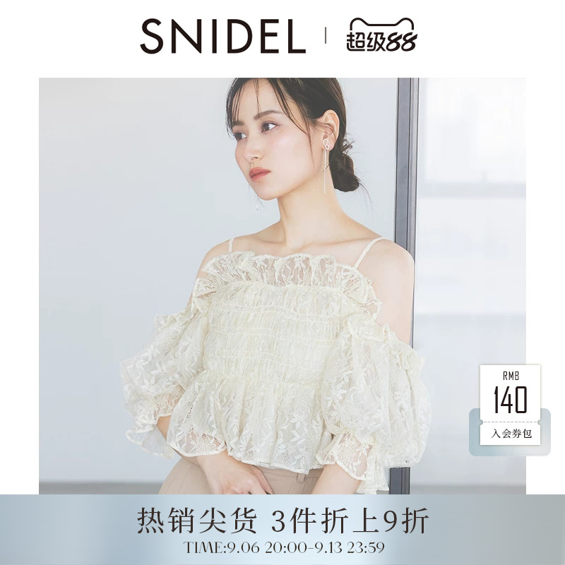 SNIDEL春夏款甜美荷叶边泡泡袖一字领露肩衬衫SWFB252032图片