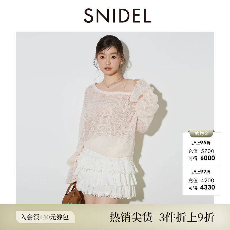 SNIDEL秋冬款甜美爱心圆领喇叭袖针织衫含内搭SWNT254311
