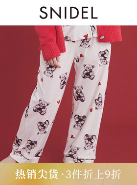 SNIDEL HOME秋冬款可爱小熊印花高腰直筒睡裤SHCP245087