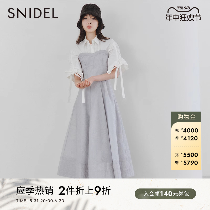 SNIDEL2023春季新品百搭纯色