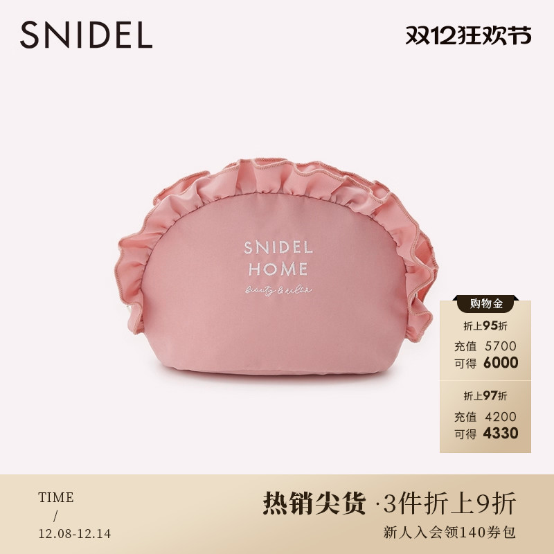 SNIDEL荷叶边手拿化妆包