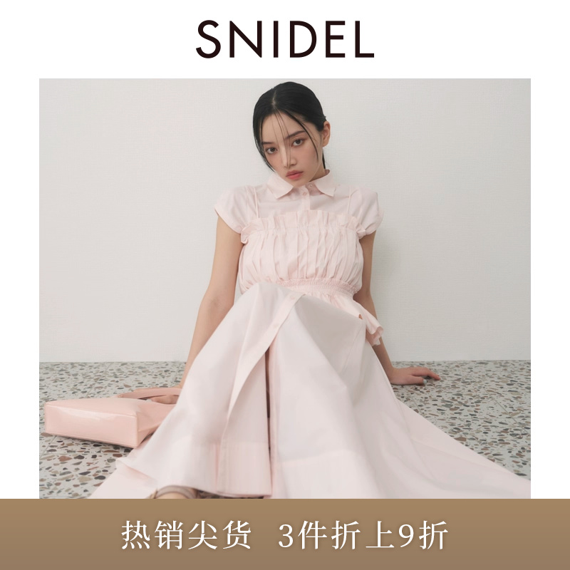 SNIDEL翻领收腰连衣裙套装