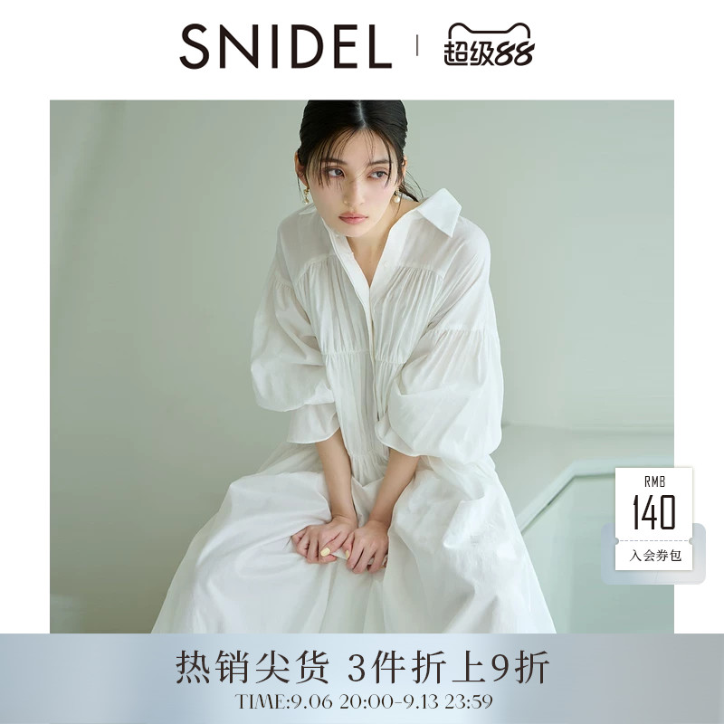 SNIDEL春夏褶皱衬衫花苞连衣裙图片