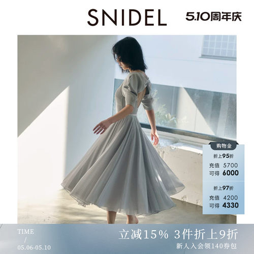 初上市价格 2120元