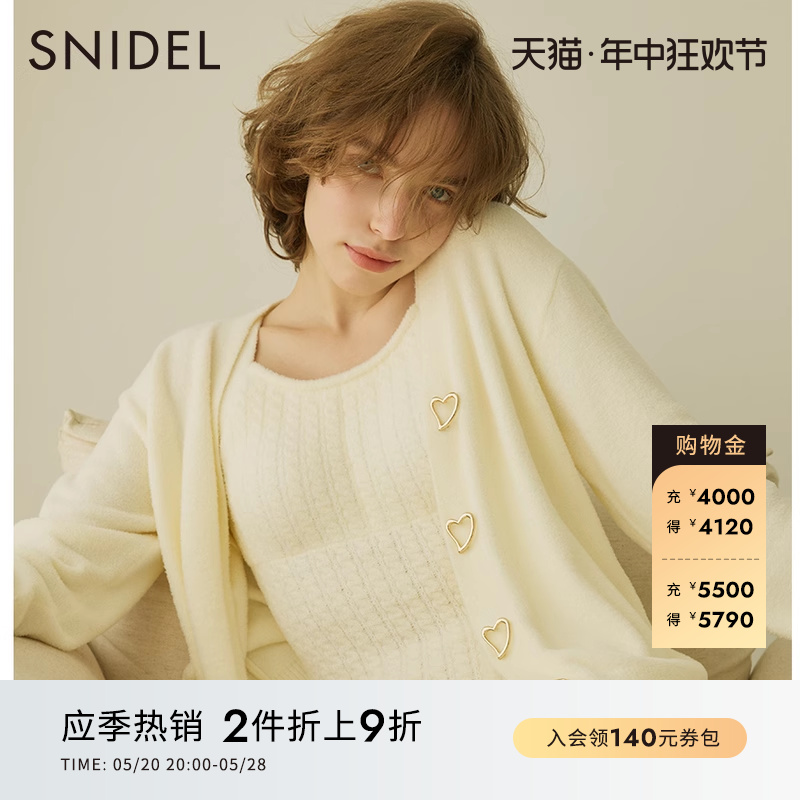 snidel绒感V领针织居家开衫外套