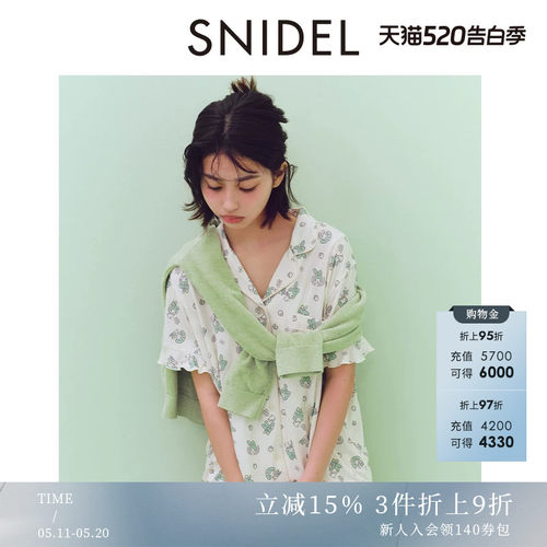 初上市价格515元