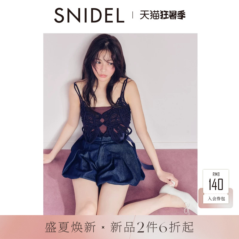 SNIDEL2026春夏新品时尚甜美高腰纯色压褶灯笼花苞短裤SWFP261245