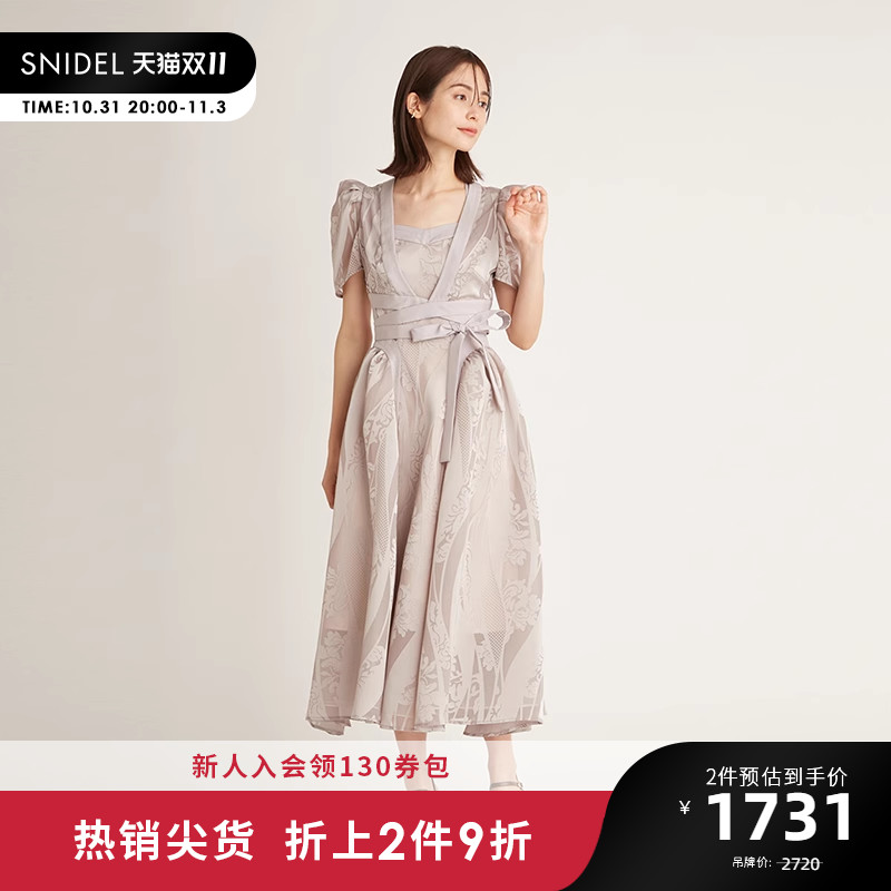 SNIDEL2023春夏新品优雅缎带短上衣无袖连衣裙两件套SWFO231103