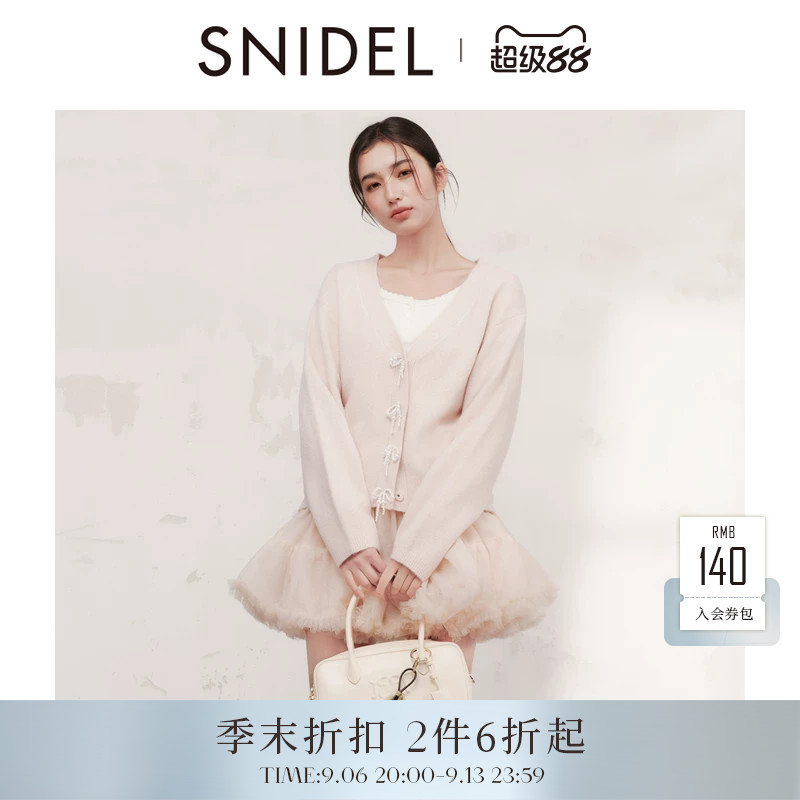 SNIDEL2026春夏新品V领蝴蝶结仿珍珠扣针织开衫外套SWNT261318图片