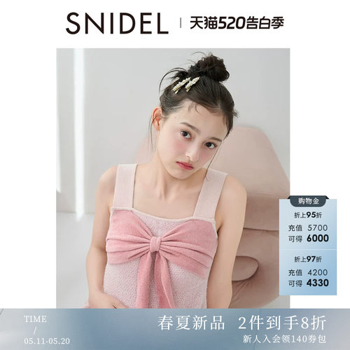 初上市价格535元