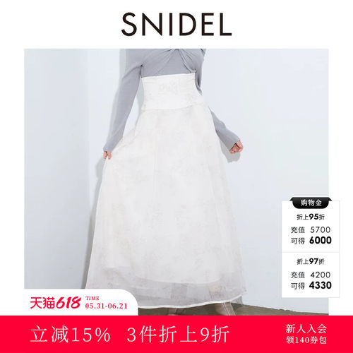SNIDEL后绑带高腰印花半身裙