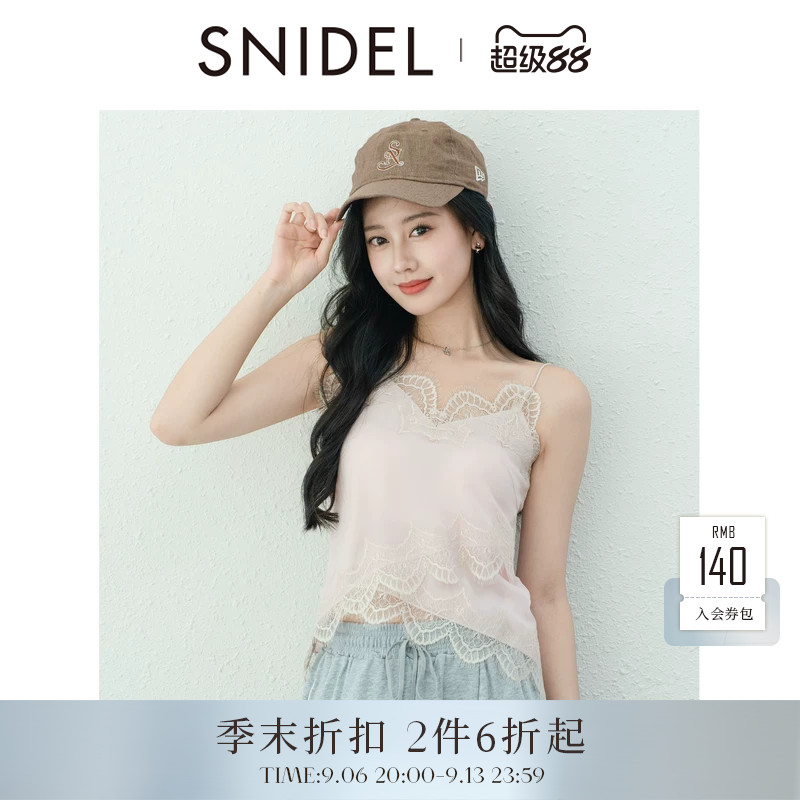 SNIDEL2026春夏新品优雅气质蕾丝拼接纯色吊带背心上衣SWFB262328图片