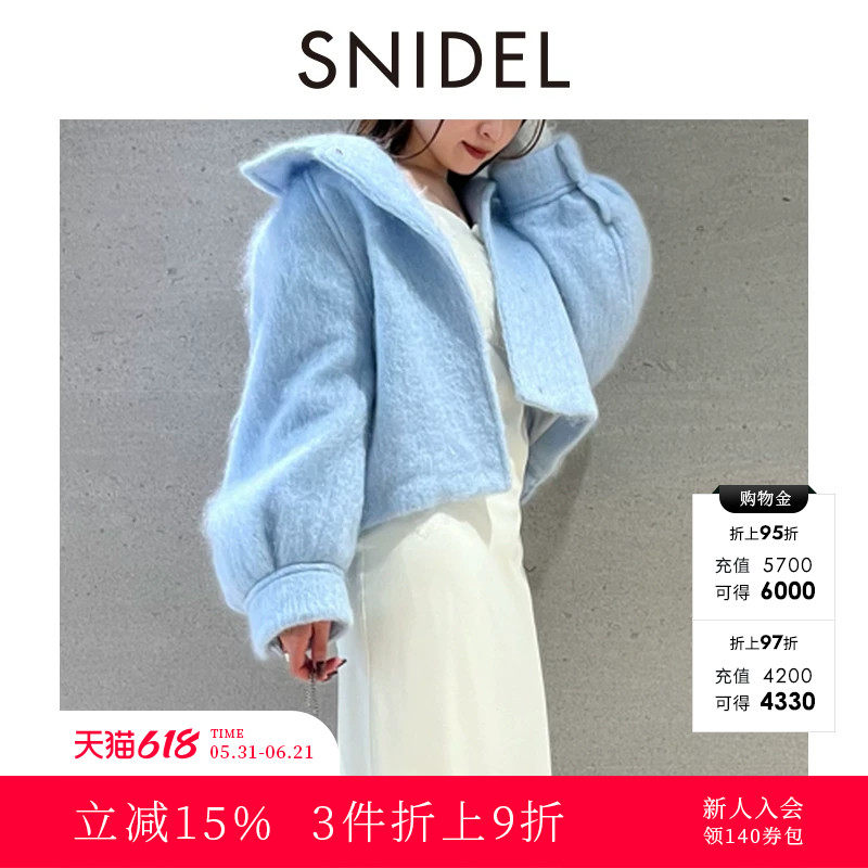SNIDEL秋冬款气质百搭立领灯笼袖短款羊毛呢外套SWFC245236