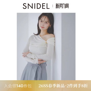 针织衫 金属扣捏褶露肩长袖 上衣SWNT261184 时尚 SNIDEL2026春夏新品