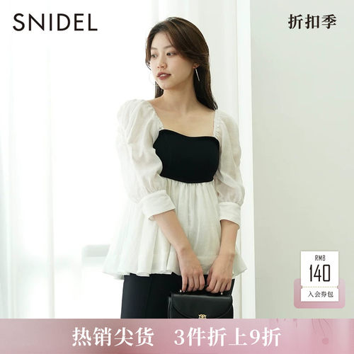 SNIDEL针织拼接百褶裙摆上衣