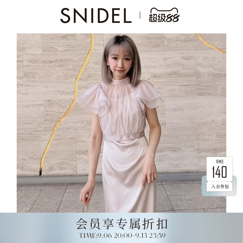 SNIDEL2026早秋新品淑女荷叶边小飞袖雪纺吊带连衣裙SWFO264150图片