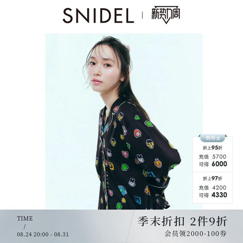 初上市价格535元