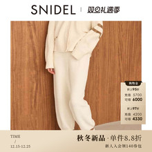 SNIDEL HOME2025秋冬新品纯色抽绳系带居家针织长睡裤SHNP255009
