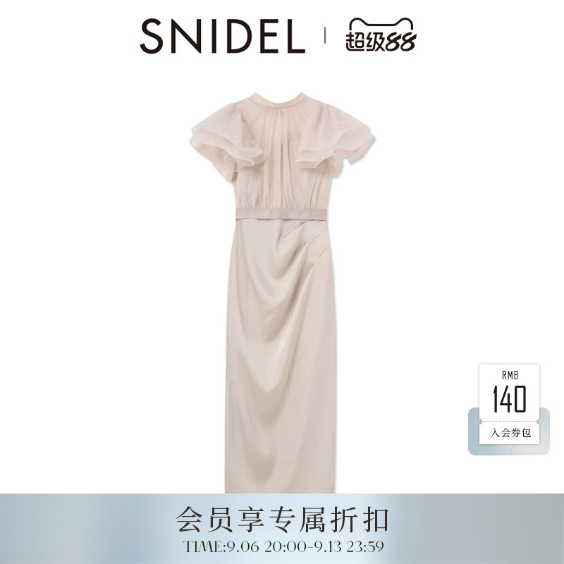 SNIDEL2026早秋新品淑女荷叶边小飞袖雪纺吊带连衣裙SWFO264150图片