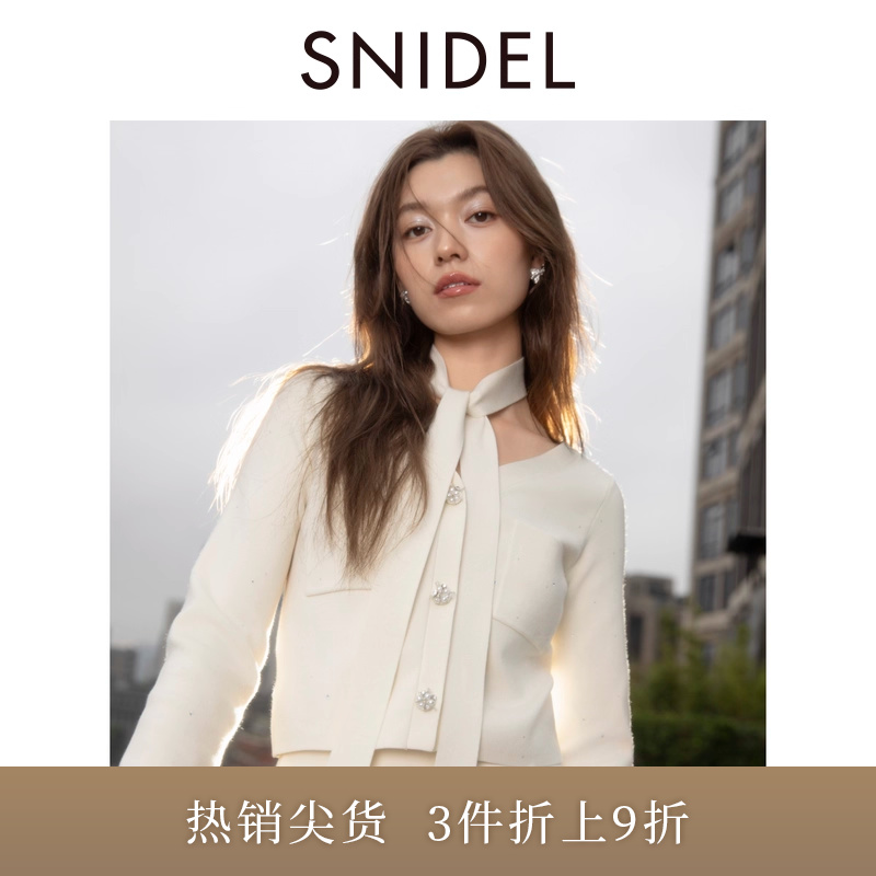 SNIDEL系带V领钻扣针织开衫两件