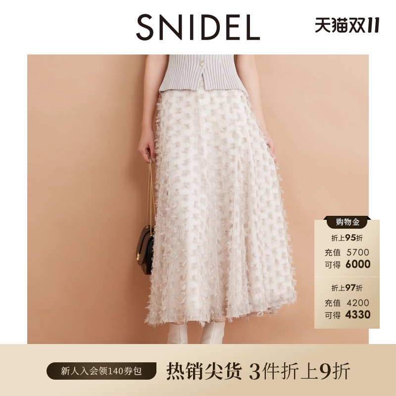 SNIDEL薄纱流苏拼接A字半身裙
