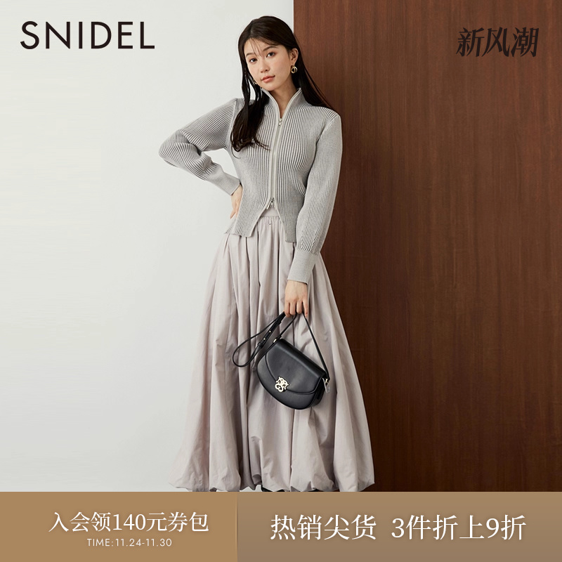 SNIDEL针织衫百褶半身裙套装纯色
