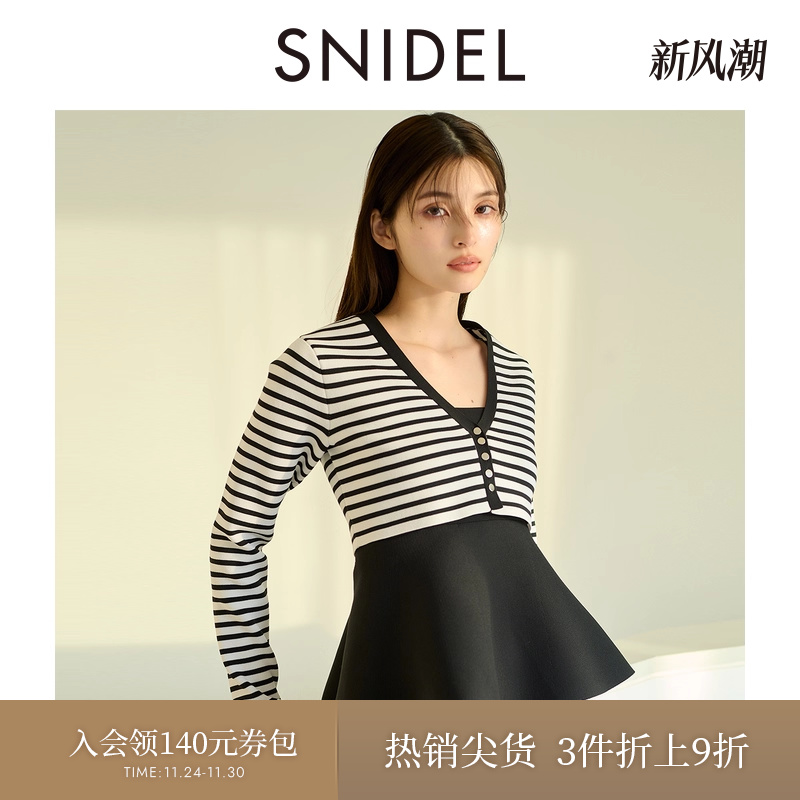 毛针织衫SNIDEL荷叶摆吊带两件套