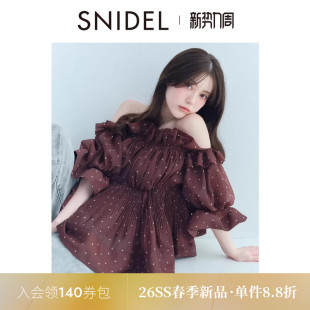 上衣SWFB261250 衬衫 SNIDEL2026春夏新品 甜美荷叶边一字露肩泡泡袖