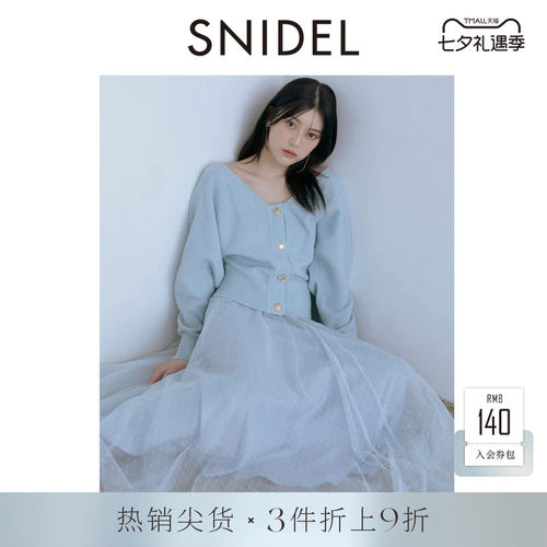 初上市价格1445元