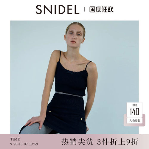 SNIDEL蝴蝶结吊带针织背心打底