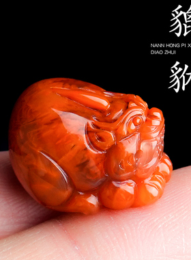 原矿南红玛瑙火焰纹满色满肉精工
