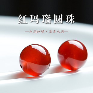 天然红玛瑙圆珠子单珠鸽血红散珠隔珠红玉髓水晶手串项链DIY配饰