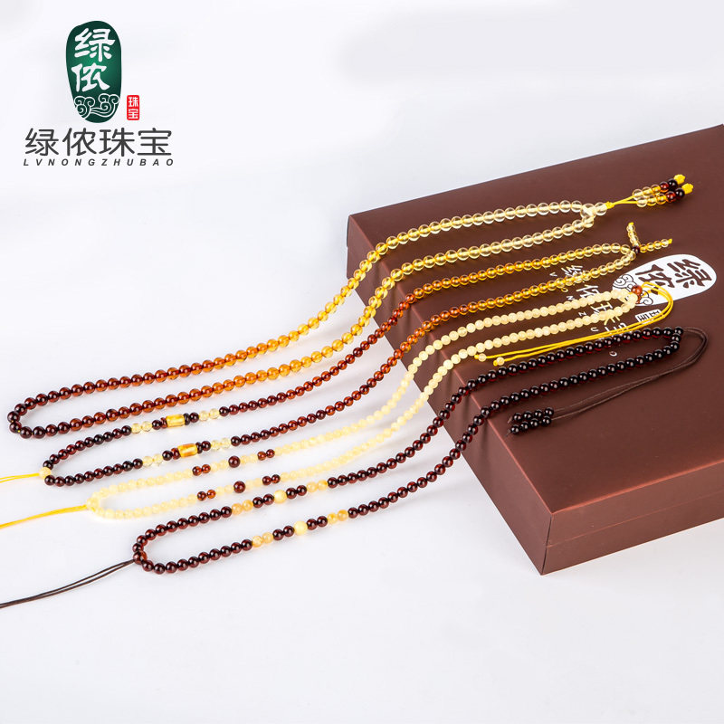 绿侬天然琥珀蜜蜡彩虹链项链女长款血珀金珀吊坠挂绳毛衣链原石
